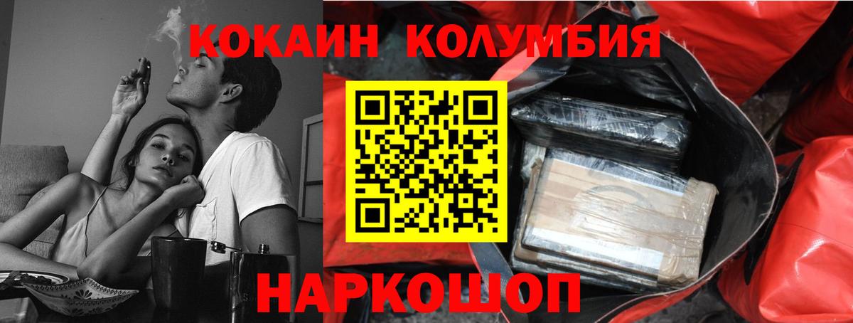 КОКАИН Боливия Сланцы