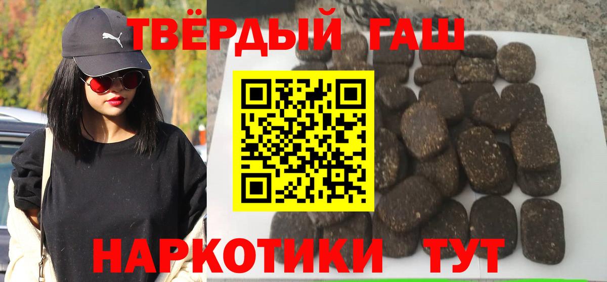 ГАШ индика сатива  Гашиш Изолятор  Сланцы  Вход с VPN 