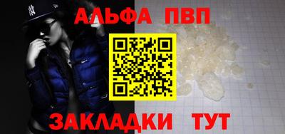 прущая мука Обь
