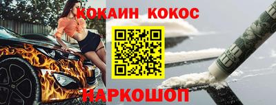 прущая мука Обь