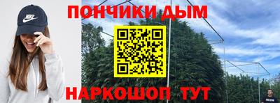 прущая мука Обь