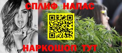 прущая мука Обь