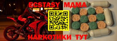 прущая мука Обь