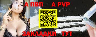 прущая мука Обь