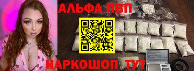 прущая мука Обь
