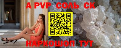 прущая мука Обь