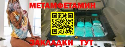 прущая мука Обь