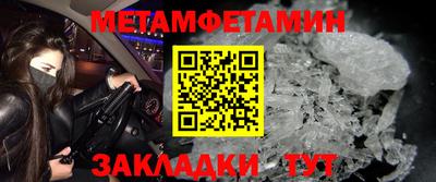 прущая мука Обь