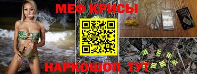 прущая мука Обь