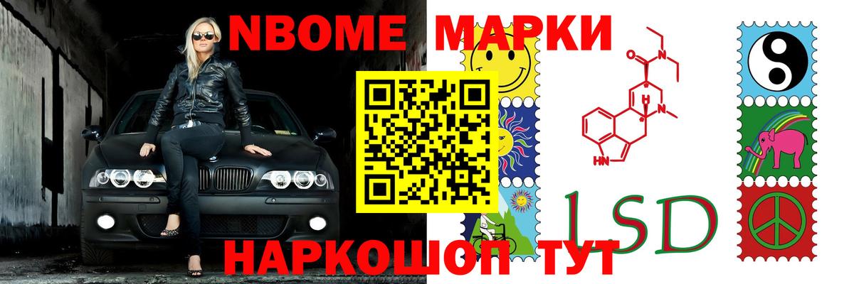 Лсд 25 экстази кислота Сланцы