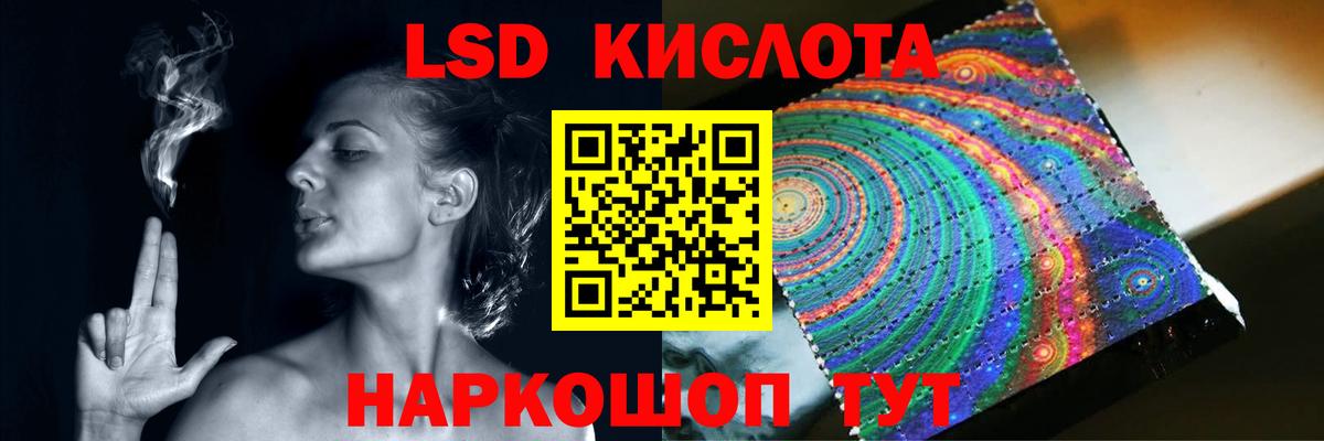 Сланцы  LSD-25 экстази ecstasy  Вход с VPN  ЛСД экстази кислота 