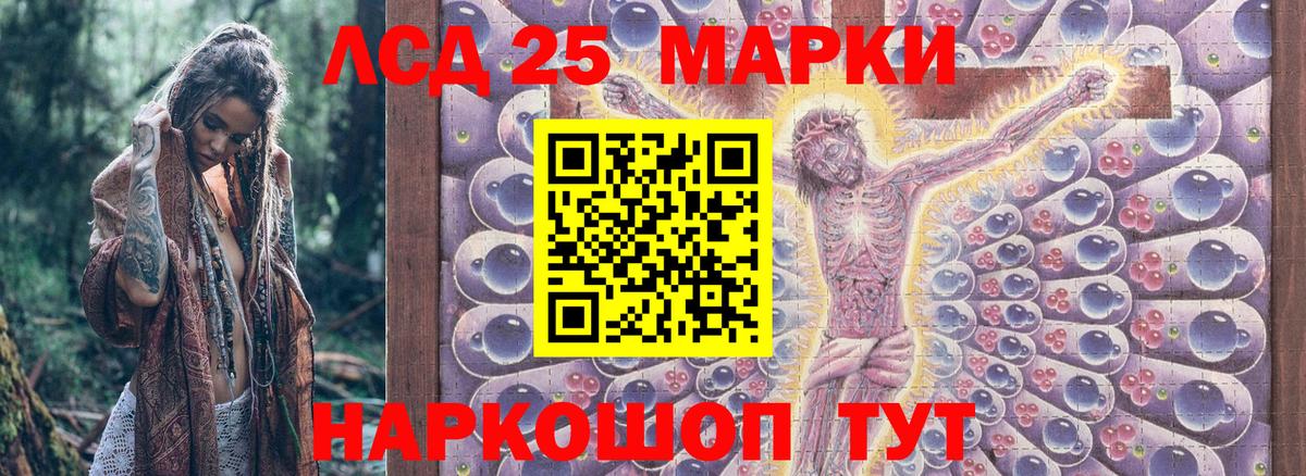 Наркотические марки 1,8мг  Вход с VPN  Сланцы 