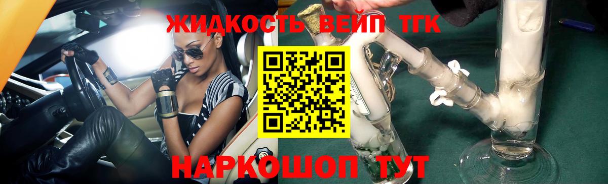 Дистиллят ТГК Wax Сланцы