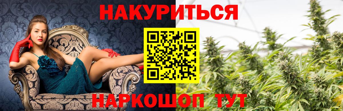 Каннабис OG Kush  Шишки марихуана тримм  Сланцы  МАРИХУАНА семена  Вход с VPN 